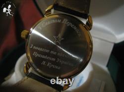 Président de l'Ukraine offre une montre-bracelet décontractée à un célèbre scientifique de la Seconde Guerre mondiale